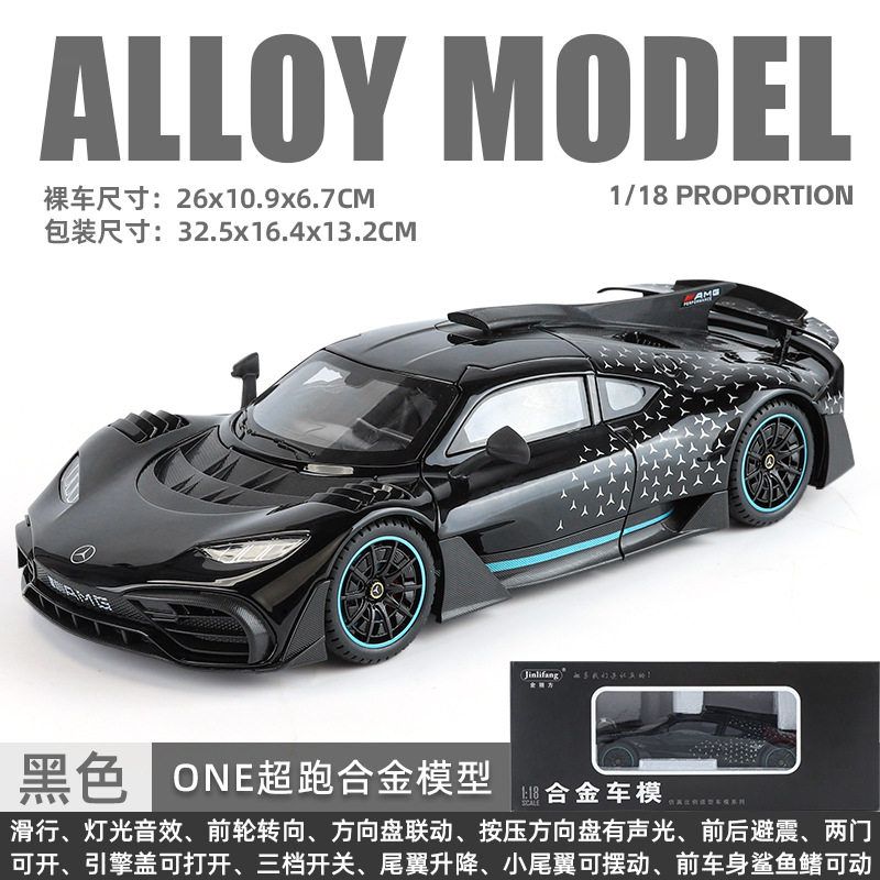 1:18 Mercedes-Benz AMG ONE Alloy Supercar Model, Light & Sound, 4-Wheel Shock Absorption, Multi-Open Doors & Adjustable Rear Wing, Diecast Car Ornament Toy for Boys   ZM9