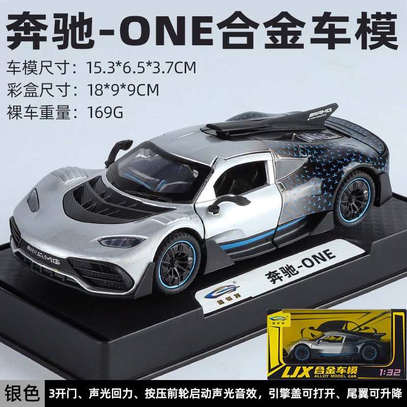 1:18 Mercedes-Benz AMG ONE Alloy Supercar Model, Light & Sound, 4-Wheel Shock Absorption, Multi-Open Doors & Adjustable Rear Wing, Diecast Car Ornament Toy for Boys   ZM9