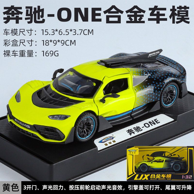 1:18 Mercedes-Benz AMG ONE Alloy Supercar Model, Light & Sound, 4-Wheel Shock Absorption, Multi-Open Doors & Adjustable Rear Wing, Diecast Car Ornament Toy for Boys   ZM9