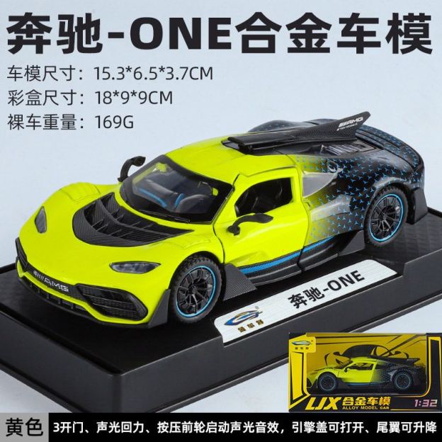 1:18 Mercedes-Benz AMG ONE Alloy Supercar Model, Light & Sound, 4-Wheel Shock Absorption, Multi-Open Doors & Adjustable Rear Wing, Diecast Car Ornament Toy for Boys   ZM9