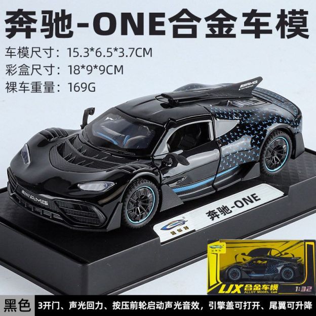 1:18 Mercedes-Benz AMG ONE Alloy Supercar Model, Light & Sound, 4-Wheel Shock Absorption, Multi-Open Doors & Adjustable Rear Wing, Diecast Car Ornament Toy for Boys   ZM9