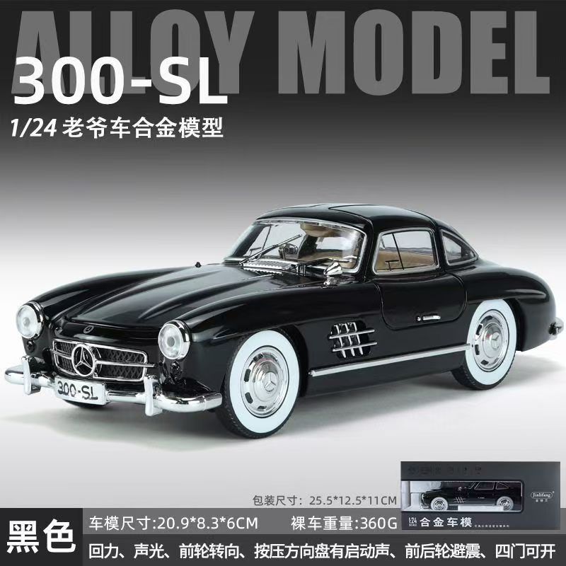 1:18 Mercedes-Benz AMG ONE Alloy Supercar Model, Light & Sound, 4-Wheel Shock Absorption, Multi-Open Doors & Adjustable Rear Wing, Diecast Car Ornament Toy for Boys   ZM9