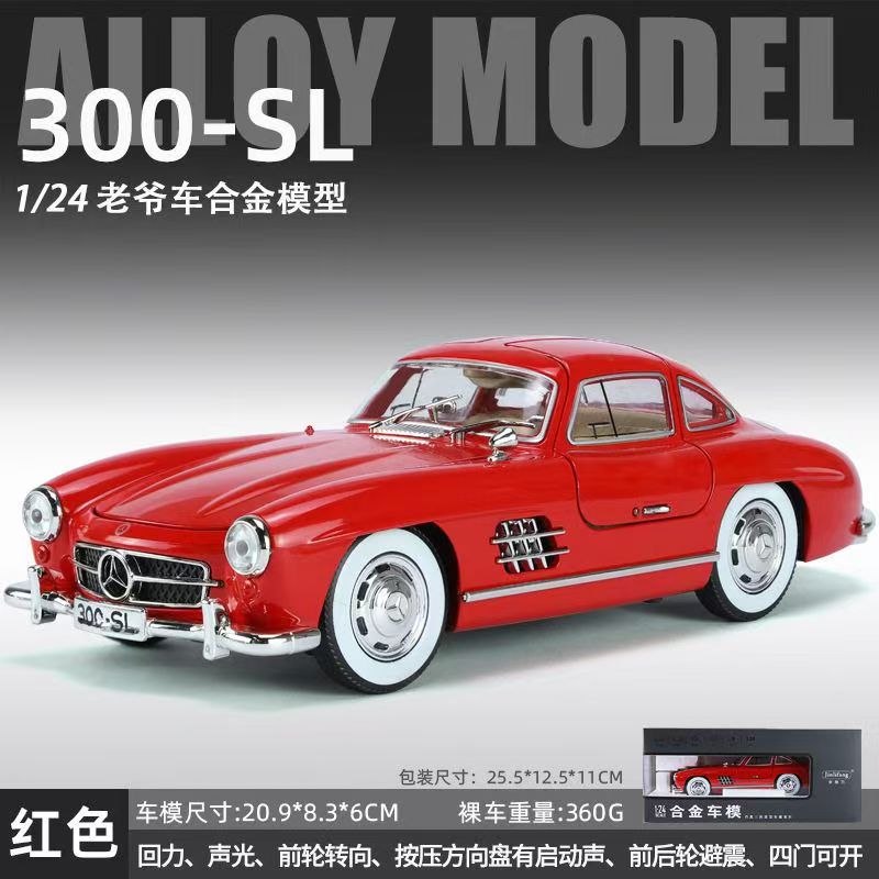 1:18 Mercedes-Benz AMG ONE Alloy Supercar Model, Light & Sound, 4-Wheel Shock Absorption, Multi-Open Doors & Adjustable Rear Wing, Diecast Car Ornament Toy for Boys   ZM9