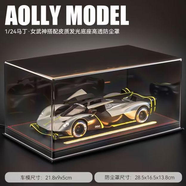  1:24 Aston Martin Valkyrie Alloy Car Model, Gull-wing Door with Light & Sound Pull Back Supercar Model, Collection Ornament Gift for Men  ZM6
