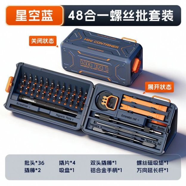 GREENER 48 in 1 Precision Screwdriver Set, Mecha Space Capsule Storage Case, High Hardness CRV Specialty Bits, Complete Repair Kit for Phone Laptop Electronics Disassembly & Cleaning   GJ2