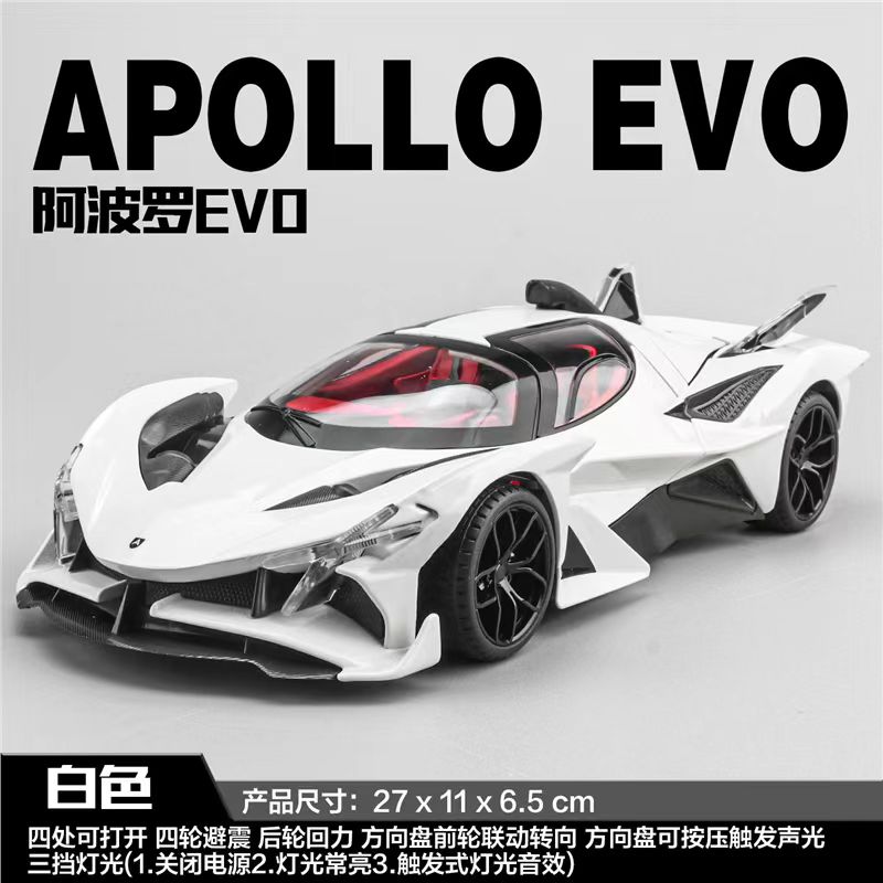 1:18 Apollo EVO Alloy Sports Car Model, Light & Sound, Pull Back Function, Shock Absorption, Multi-Open Doors Supercar Ornament Toy Car for Boys   ZM8