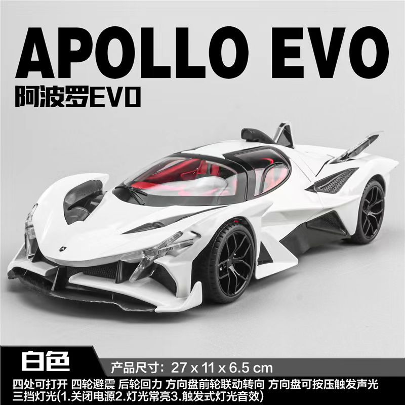 1:18 Apollo EVO Alloy Sports Car Model, Light & Sound, Pull Back Function, Shock Absorption, Multi-Open Doors Supercar Ornament Toy Car for Boys   ZM8