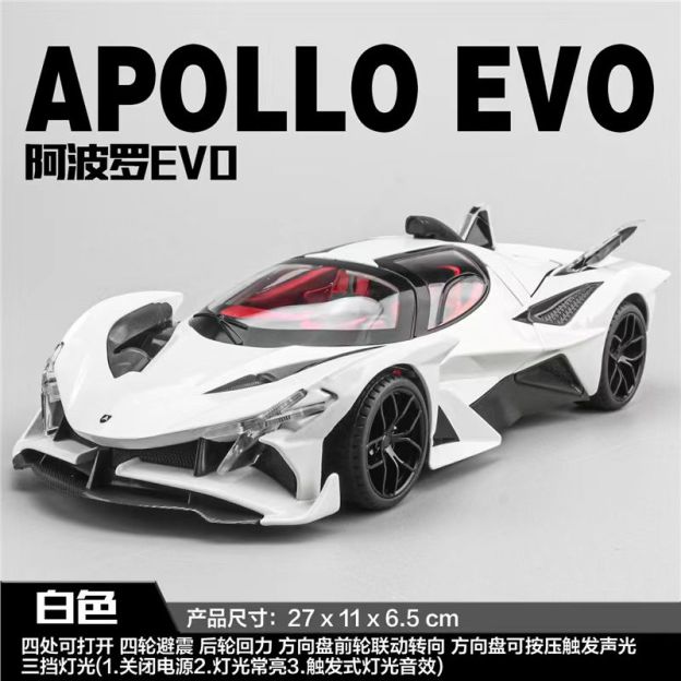 1:18 Apollo EVO Alloy Sports Car Model, Light & Sound, Pull Back Function, Shock Absorption, Multi-Open Doors Supercar Ornament Toy Car for Boys   ZM8