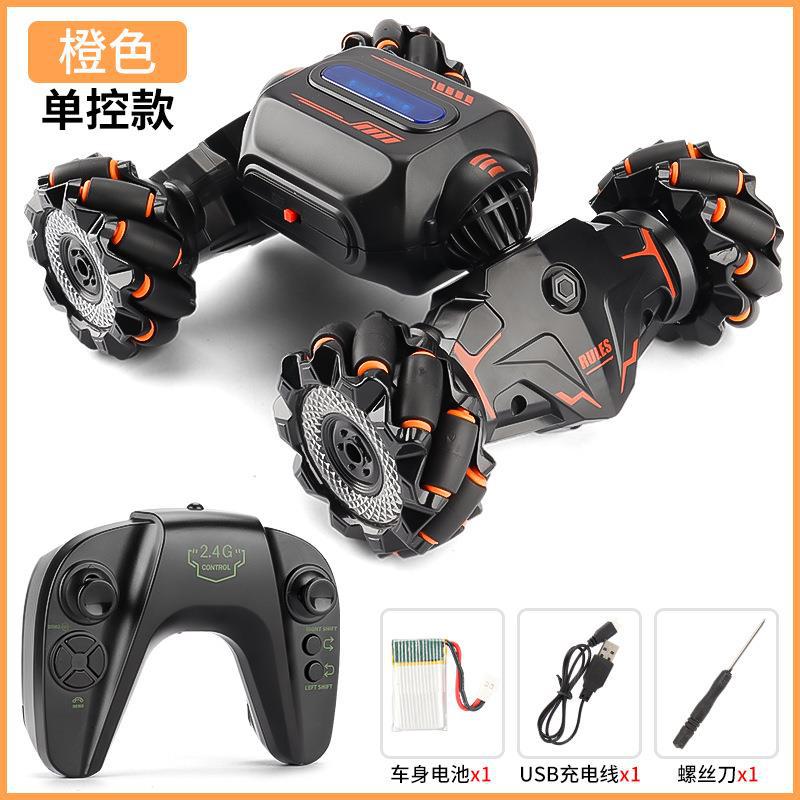 Gesture-Sensing Twistable Serpentine Climbing Remote Control Car