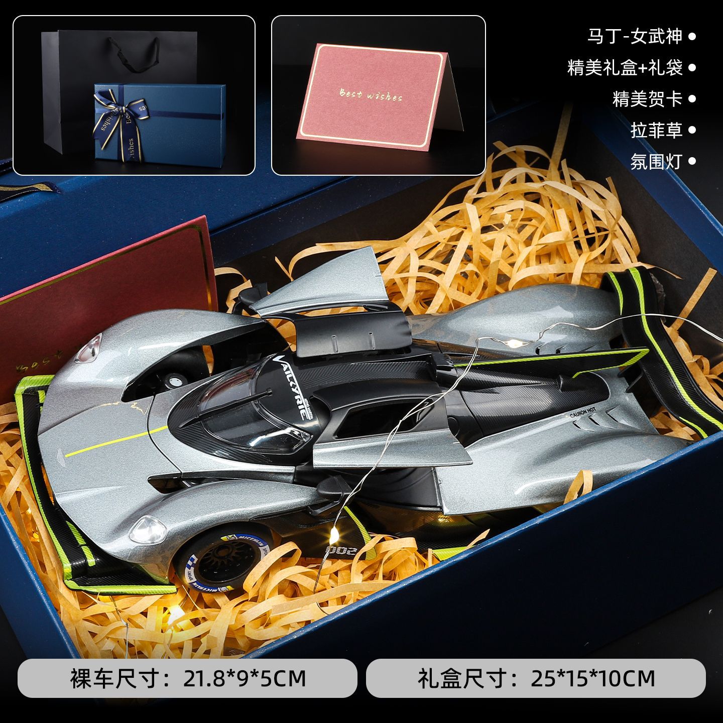  1:24 Aston Martin Valkyrie Alloy Car Model, Gull-wing Door with Light & Sound Pull Back Supercar Model, Collection Ornament Gift for Men  ZM6