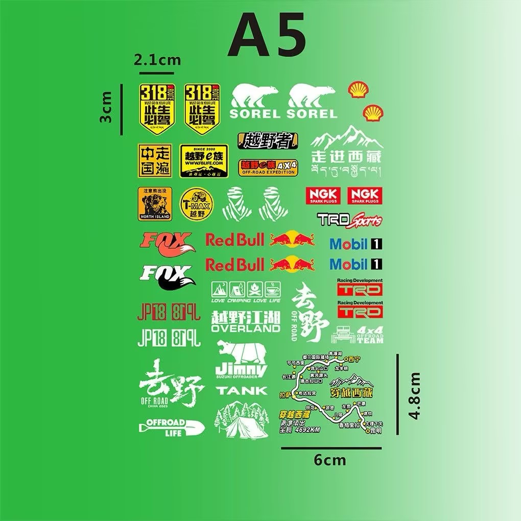 UV Transfer Decal Sticker Set for RC Crawlers XQJ-008