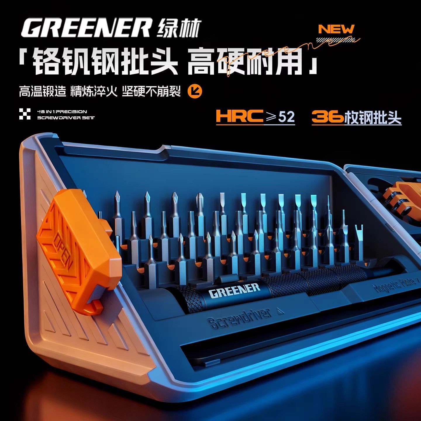 GREENER 48 in 1 Precision Screwdriver Set, Mecha Space Capsule Storage Case, High Hardness CRV Specialty Bits, Complete Repair Kit for Phone Laptop Electronics Disassembly & Cleaning   GJ2