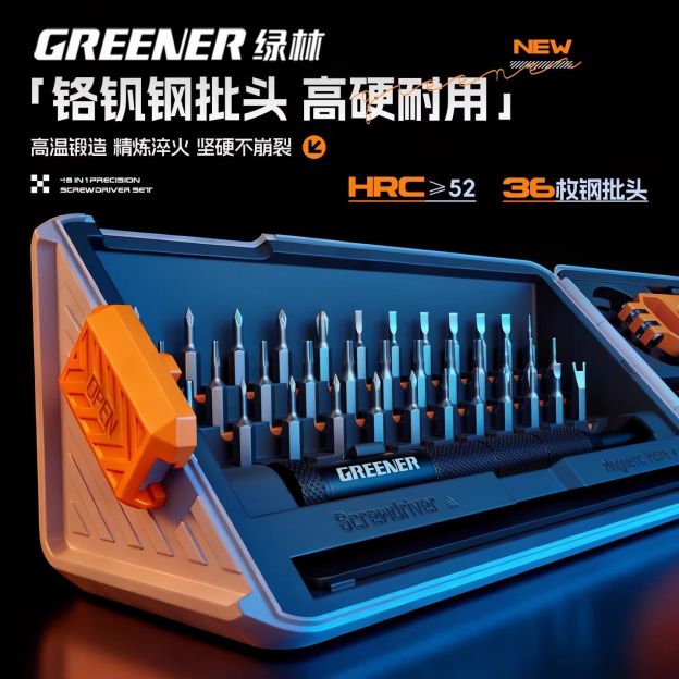 GREENER 48 in 1 Precision Screwdriver Set, Mecha Space Capsule Storage Case, High Hardness CRV Specialty Bits, Complete Repair Kit for Phone Laptop Electronics Disassembly & Cleaning   GJ2