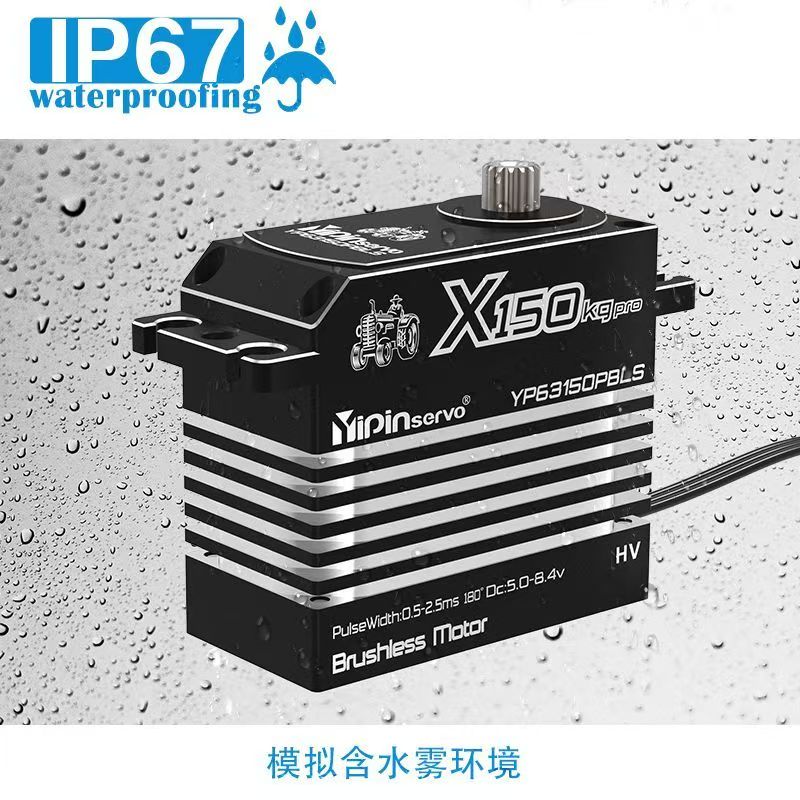 Yipinservo X150kg Pro 150kg High Torque Brushless Digital Servo - IP67 Waterproof, Industrial Grade for Robots & RC Models  DJ2