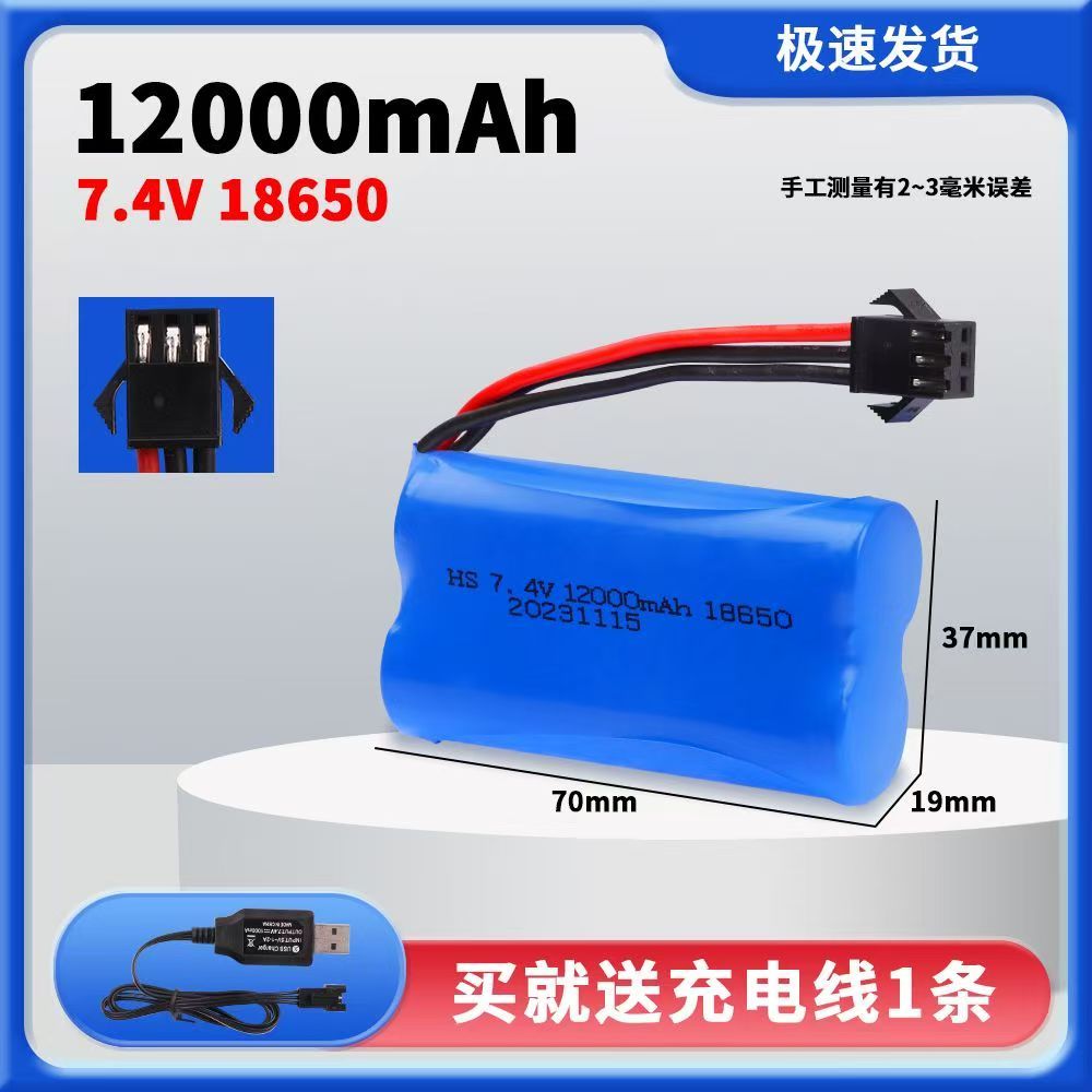 7.4V 18650 Lithium Battery Pack, Multiple Plugs SM/XT30/XT60/Tamiya/T-Connector Optional, High Capacity Upgrade Power Battery for RC Cars & Various Electric Toys  DC5