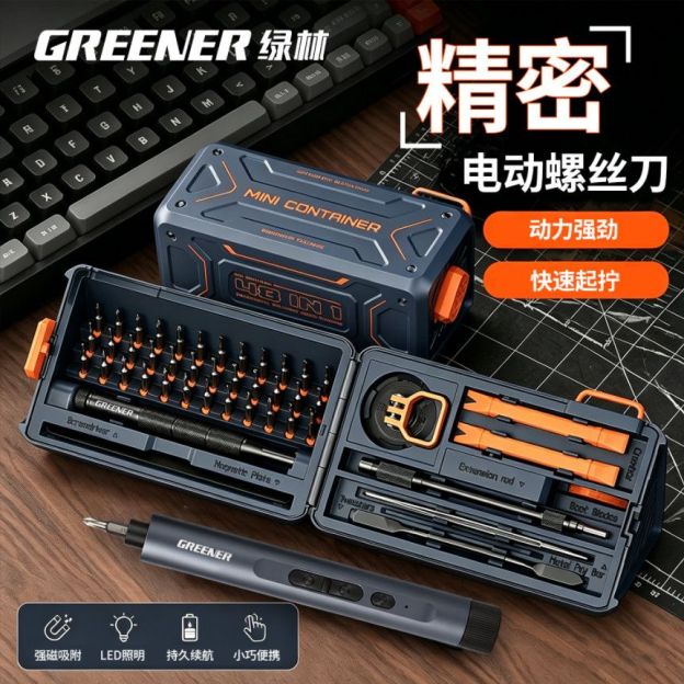GREENER 48 in 1 Precision Screwdriver Set, Mecha Space Capsule Storage Case, High Hardness CRV Specialty Bits, Complete Repair Kit for Phone Laptop Electronics Disassembly & Cleaning   GJ2