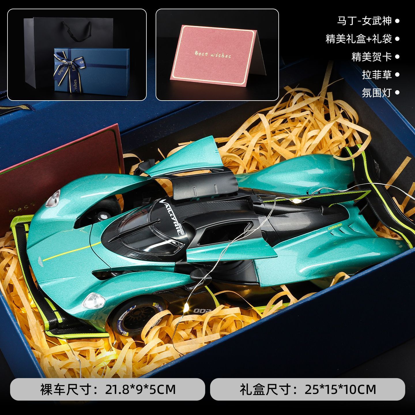  1:24 Aston Martin Valkyrie Alloy Car Model, Gull-wing Door with Light & Sound Pull Back Supercar Model, Collection Ornament Gift for Men  ZM6