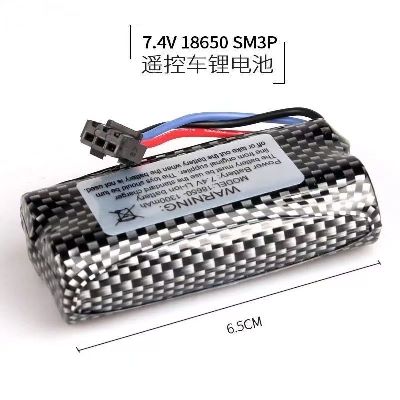 7.4V 18650 Lithium Battery Pack with SM3P Connector, 3000mAh High Capacity Upgrade Battery for MN MN82 MN78 RC Crawler Car, Power Replacement for Bubble Machine & Other Toys  DC4