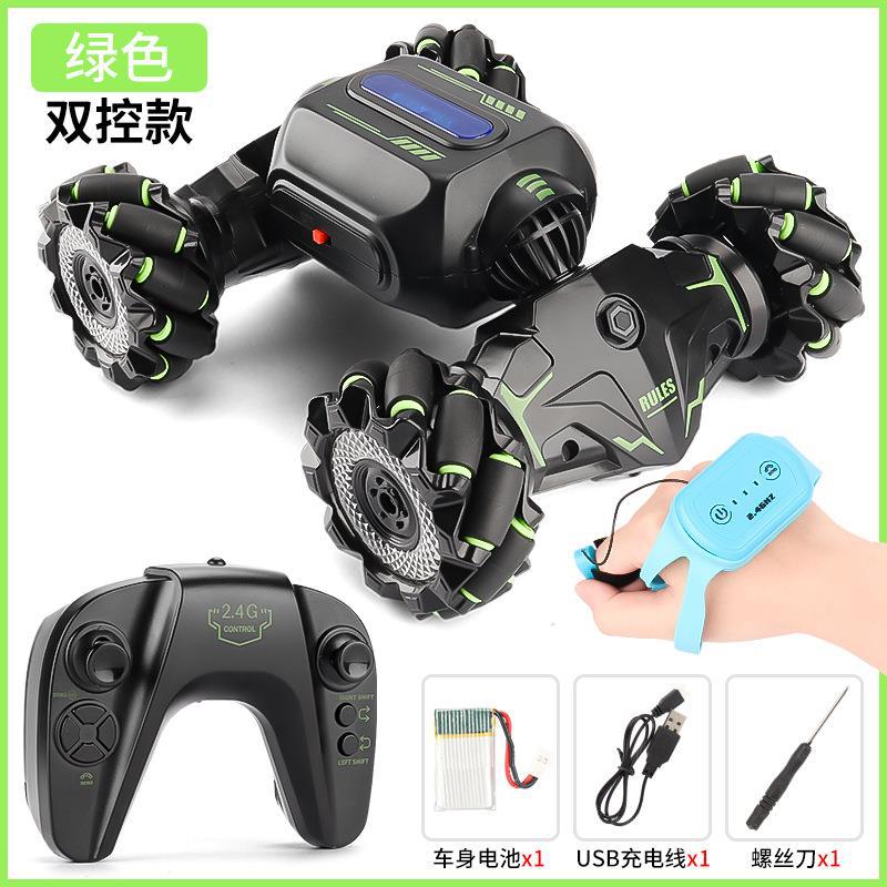 Gesture-Sensing Twistable Serpentine Climbing Remote Control Car