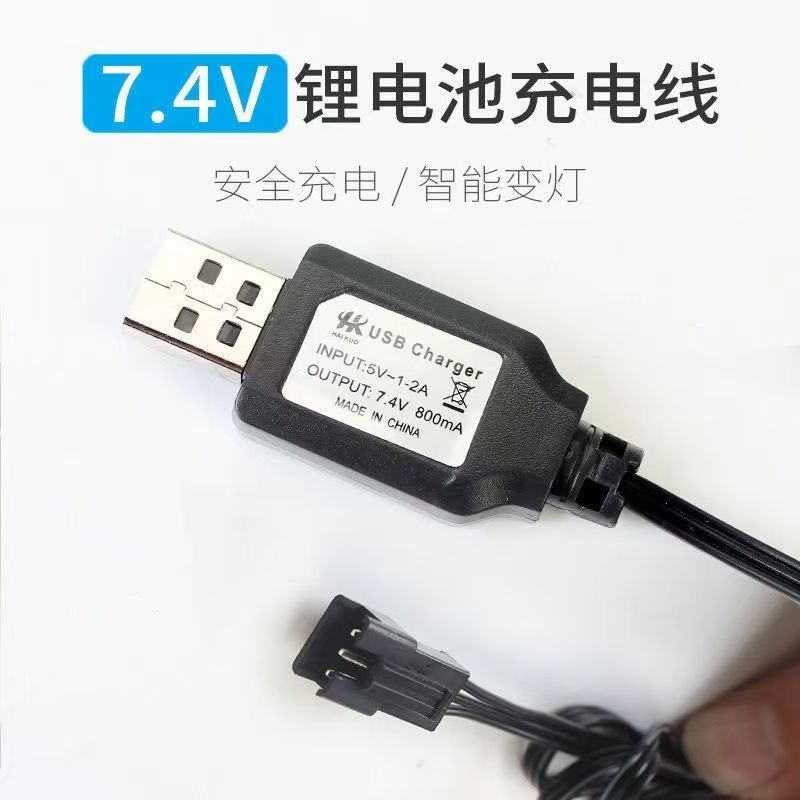 7.4V 18650 Lithium Battery Pack with SM3P Connector, 3000mAh High Capacity Upgrade Battery for MN MN82 MN78 RC Crawler Car, Power Replacement for Bubble Machine & Other Toys  DC4