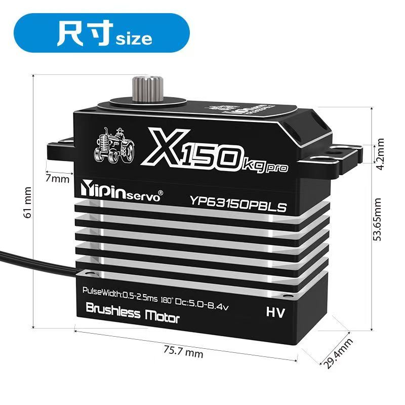 Yipinservo X150kg Pro 150kg High Torque Brushless Digital Servo - IP67 Waterproof, Industrial Grade for Robots & RC Models  DJ2