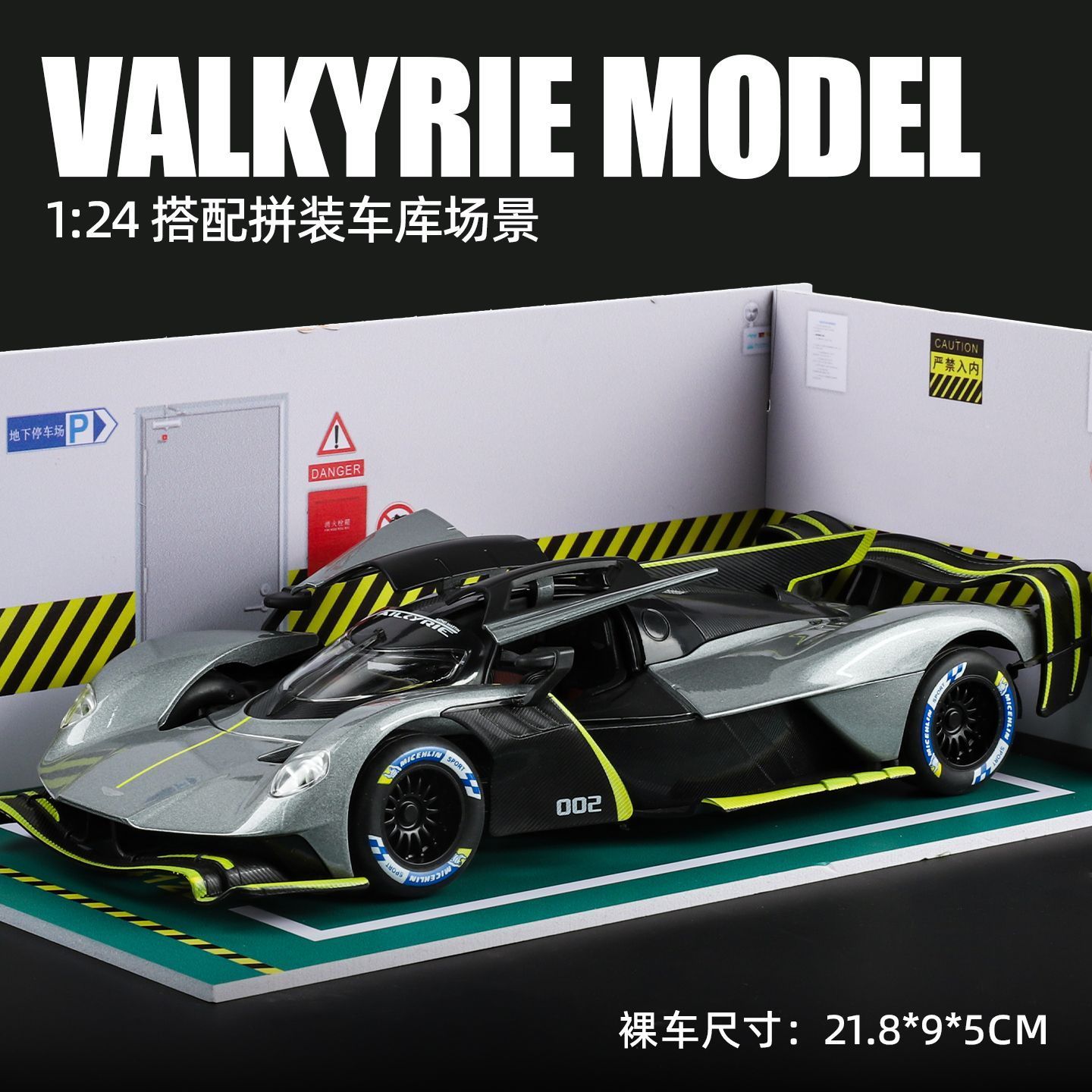  1:24 Aston Martin Valkyrie Alloy Car Model, Gull-wing Door with Light & Sound Pull Back Supercar Model, Collection Ornament Gift for Men  ZM6
