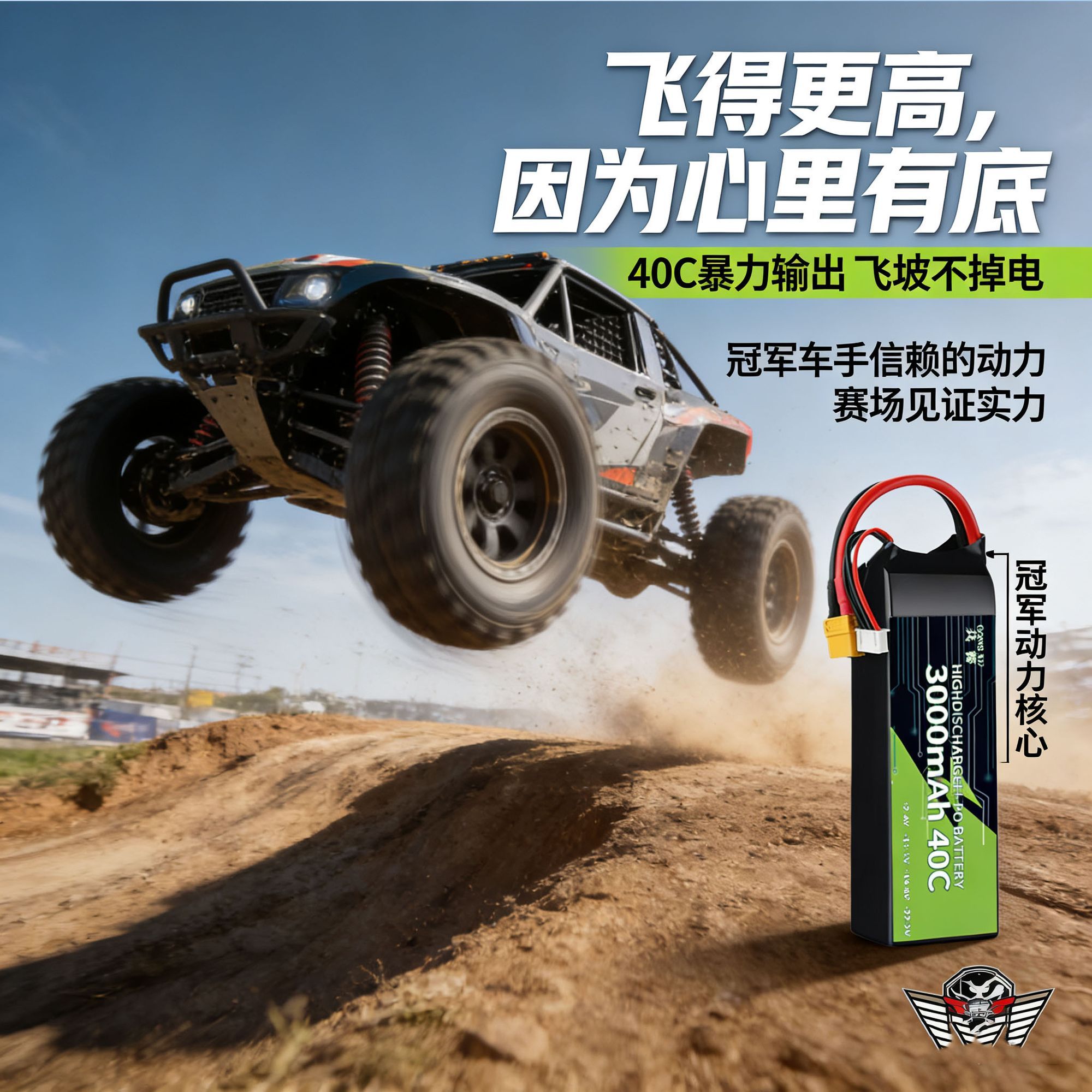 3000mAh 40C High Discharge Rate LiPo Battery with XT60 Plug, Power Lithium Battery for RC Crawler Racing Car, 2S-6S Multi-size Compatible  DC3