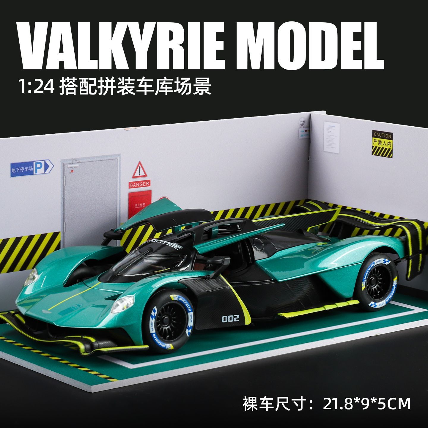  1:24 Aston Martin Valkyrie Alloy Car Model, Gull-wing Door with Light & Sound Pull Back Supercar Model, Collection Ornament Gift for Men  ZM6