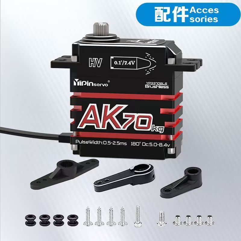 Yipinservo AK70KG Brushless Digital Servo - 70kg High Torque, Programmable, Full Metal IP67 Waterproof for RC Cars & Robots  DJ3