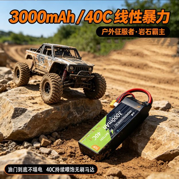 3000mAh 40C High Discharge Rate LiPo Battery with XT60 Plug, Power Lithium Battery for RC Crawler Racing Car, 2S-6S Multi-size Compatible  DC3