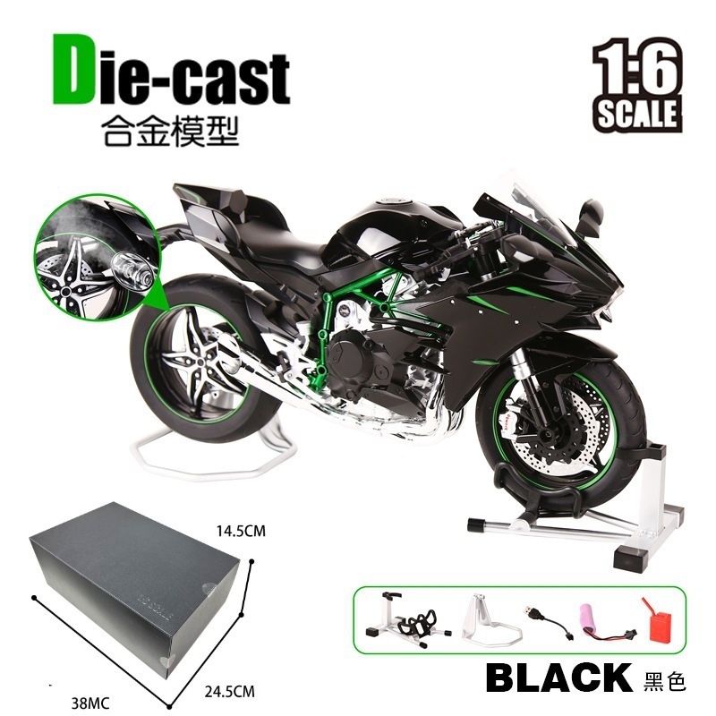 1:6 Kawasaki H2R Model - Ignitable, Alloy Simulated Motorcycle