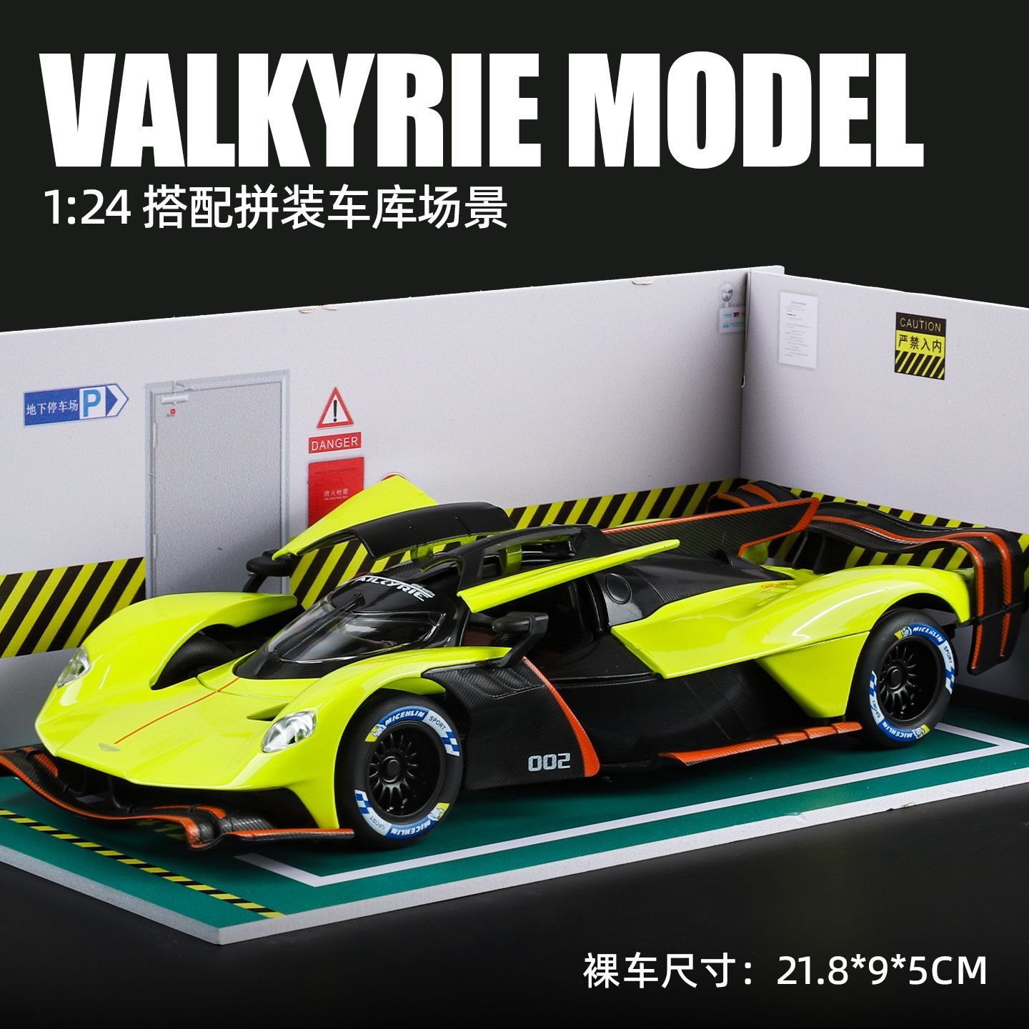  1:24 Aston Martin Valkyrie Alloy Car Model, Gull-wing Door with Light & Sound Pull Back Supercar Model, Collection Ornament Gift for Men  ZM6