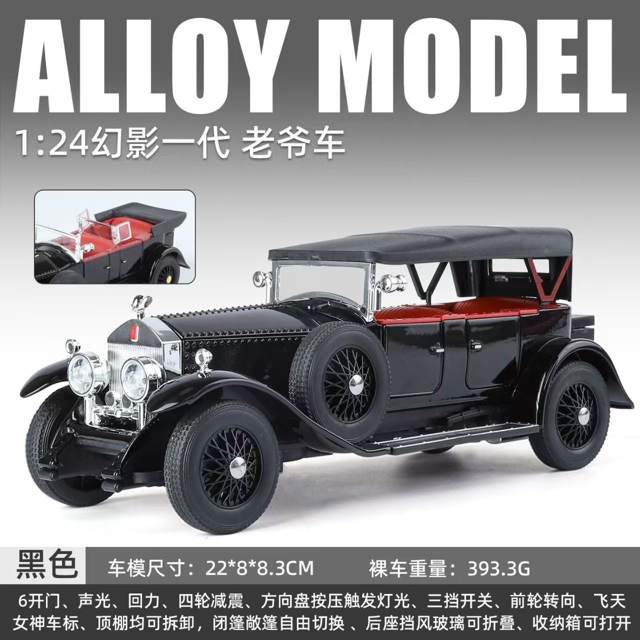 1:24 Rolls-Royce Phantom I Vintage Alloy Car Model, Light & Sound, Pull-Back, Collectible Display with Dust Cover, Birthday Gift   ZM5