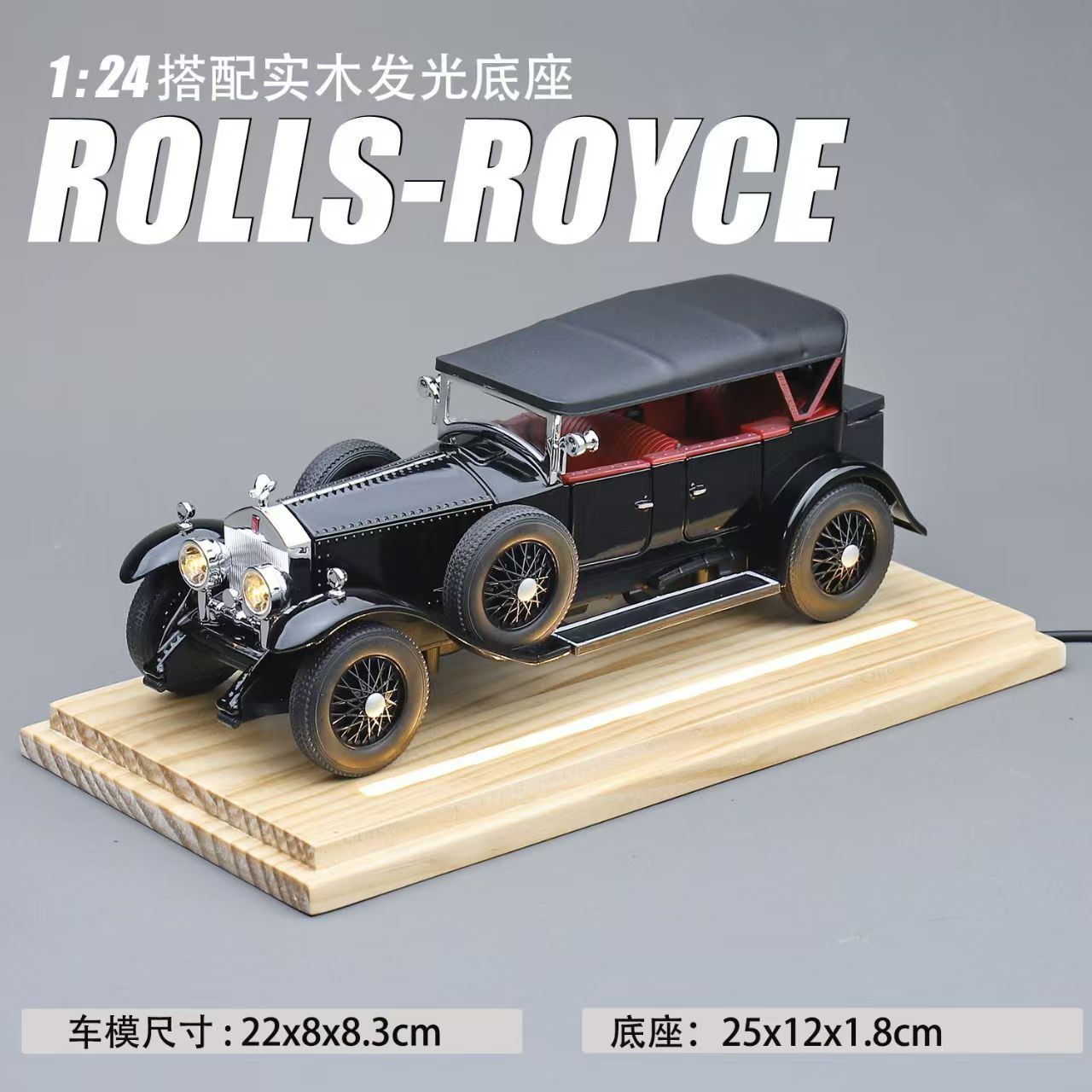 1:24 Rolls-Royce Phantom I Vintage Alloy Car Model, Light & Sound, Pull-Back, Collectible Display with Dust Cover, Birthday Gift   ZM5