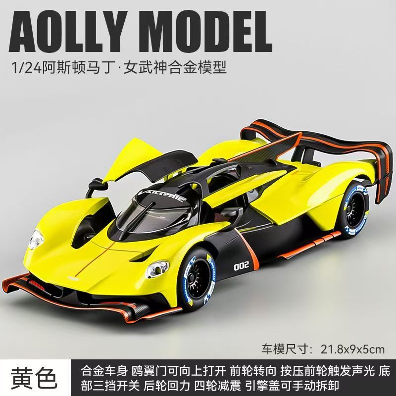  1:24 Aston Martin Valkyrie Alloy Car Model, Gull-wing Door with Light & Sound Pull Back Supercar Model, Collection Ornament Gift for Men  ZM6