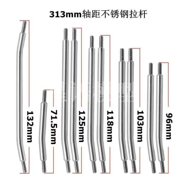 Stainless Steel Link Rod Set for SCX10 I/II 313/324mm Wheelbase, 10pcs RC Crawler Upgrade Parts  LG02
