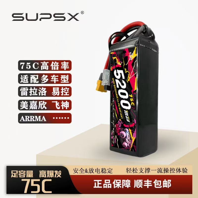 5200mAh 75C High Discharge Rate RC Lipo Battery | 2S/3S/4S/6S Optional for 1/10 & Larger RC Vehicles   DC1