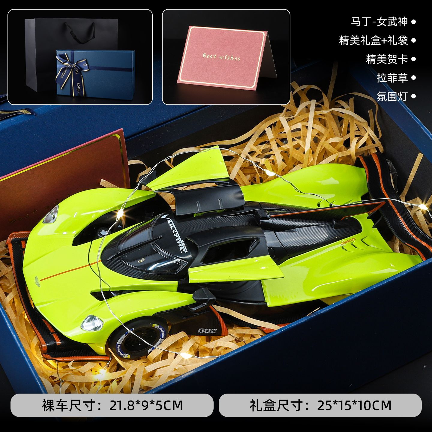  1:24 Aston Martin Valkyrie Alloy Car Model, Gull-wing Door with Light & Sound Pull Back Supercar Model, Collection Ornament Gift for Men  ZM6
