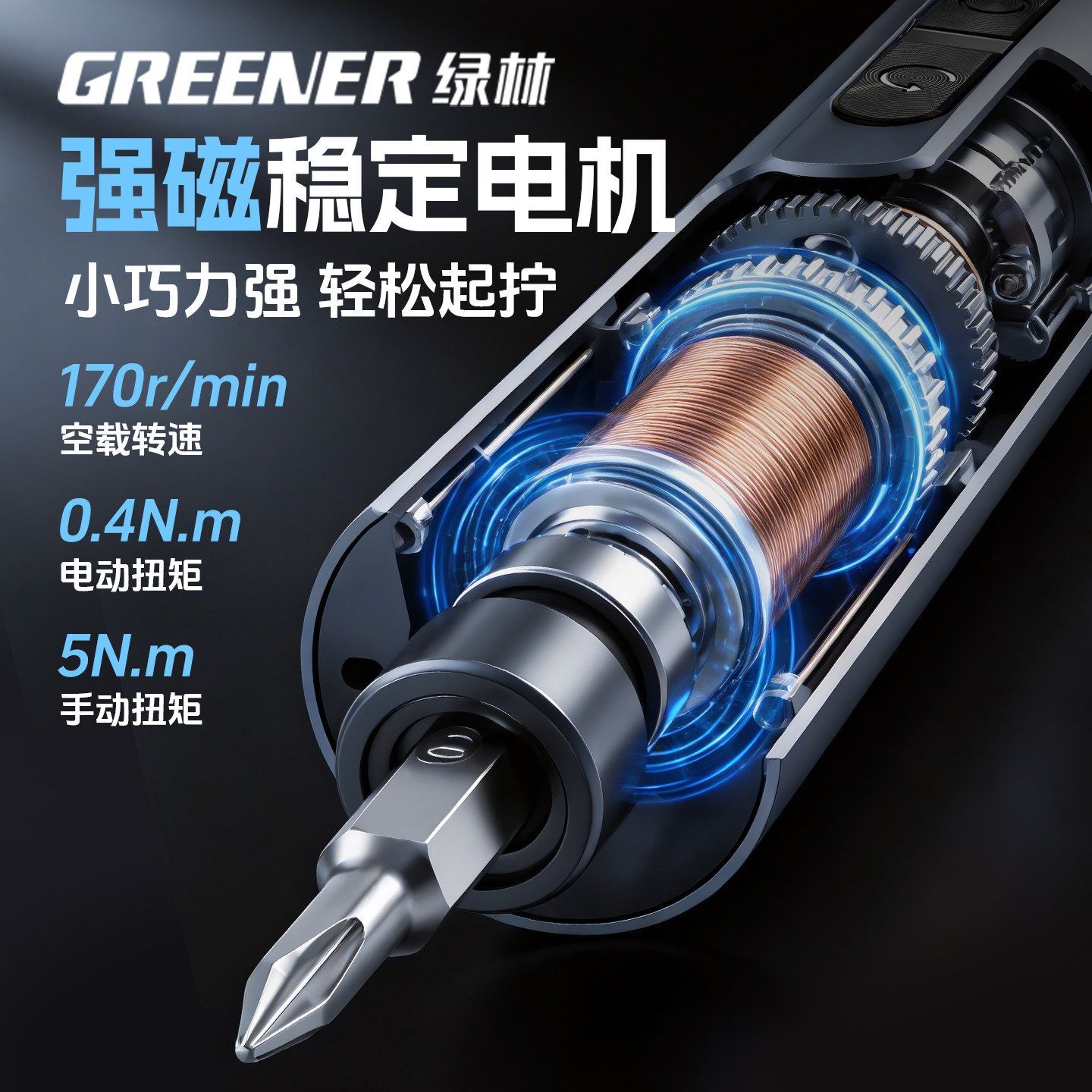 GREENER 48 in 1 Precision Screwdriver Set, Mecha Space Capsule Storage Case, High Hardness CRV Specialty Bits, Complete Repair Kit for Phone Laptop Electronics Disassembly & Cleaning   GJ2