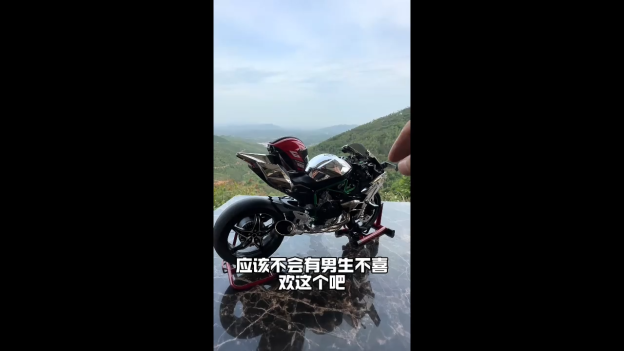 1:6 Kawasaki H2R Model - Ignitable, Alloy Simulated Motorcycle 