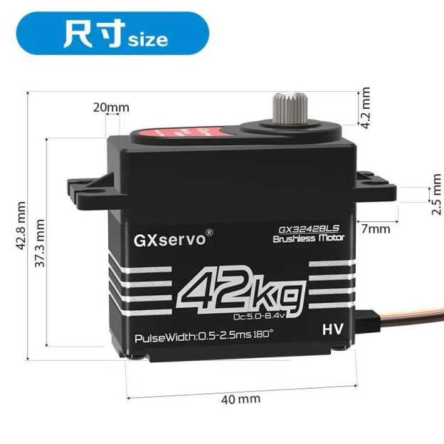 42KG High Torque Brushless Digital Servo, Full Metal Gear HV Waterproof Servo for RC Crawler/Mechanical Arm/Drone  DJ6