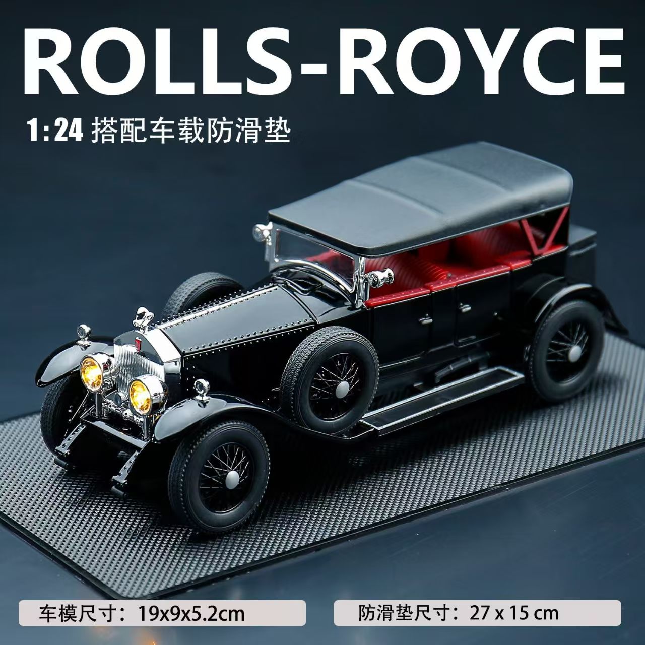 1:24 Rolls-Royce Phantom I Vintage Alloy Car Model, Light & Sound, Pull-Back, Collectible Display with Dust Cover, Birthday Gift   ZM5