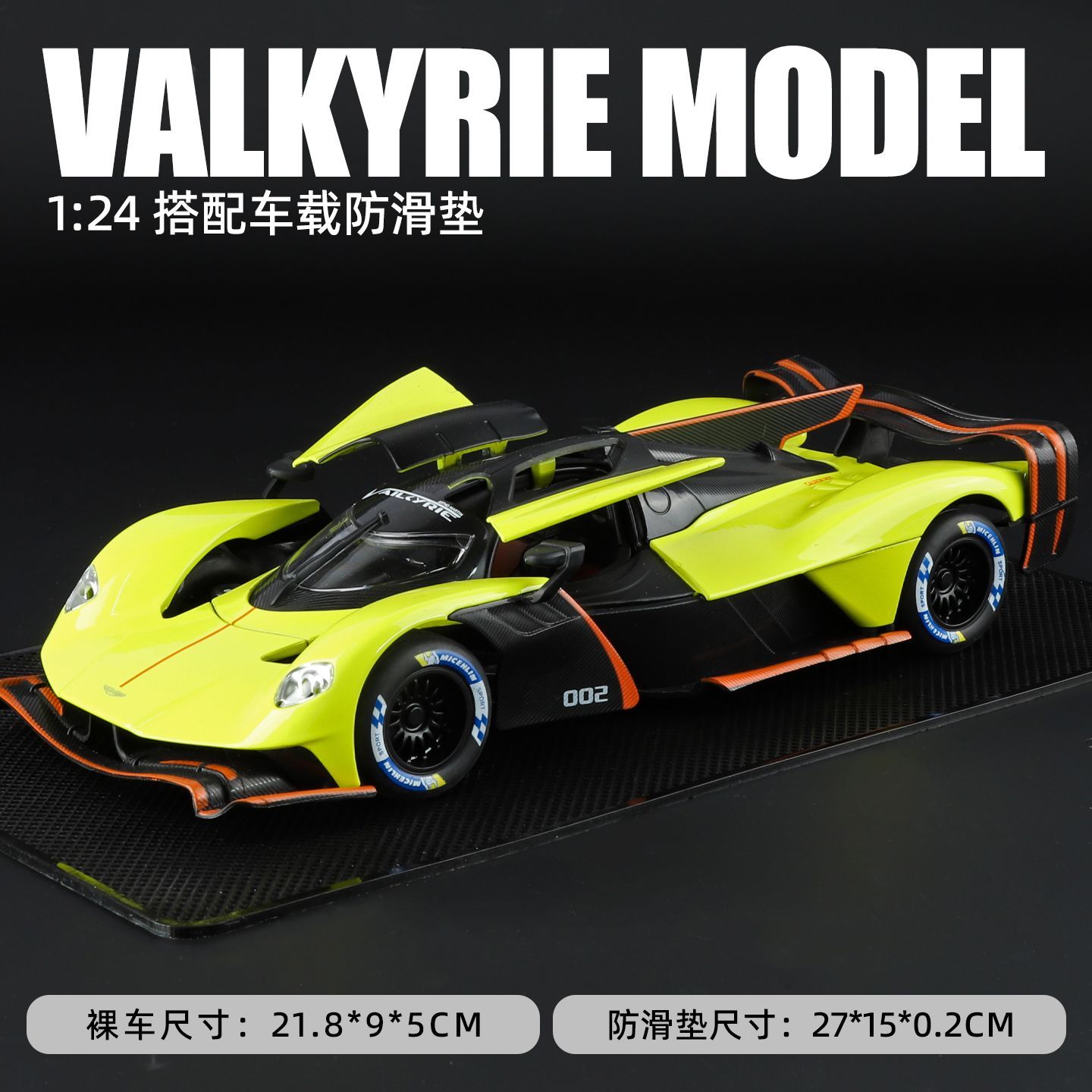  1:24 Aston Martin Valkyrie Alloy Car Model, Gull-wing Door with Light & Sound Pull Back Supercar Model, Collection Ornament Gift for Men  ZM6