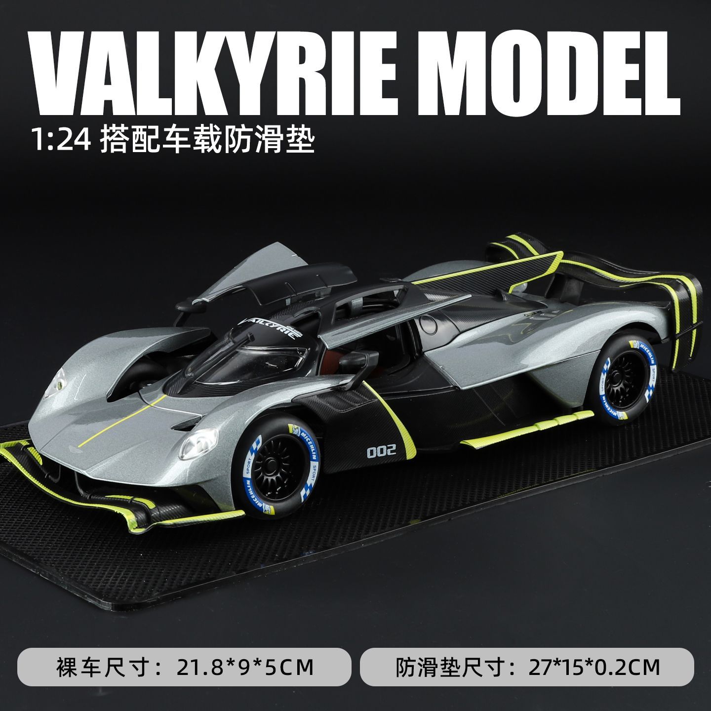  1:24 Aston Martin Valkyrie Alloy Car Model, Gull-wing Door with Light & Sound Pull Back Supercar Model, Collection Ornament Gift for Men  ZM6