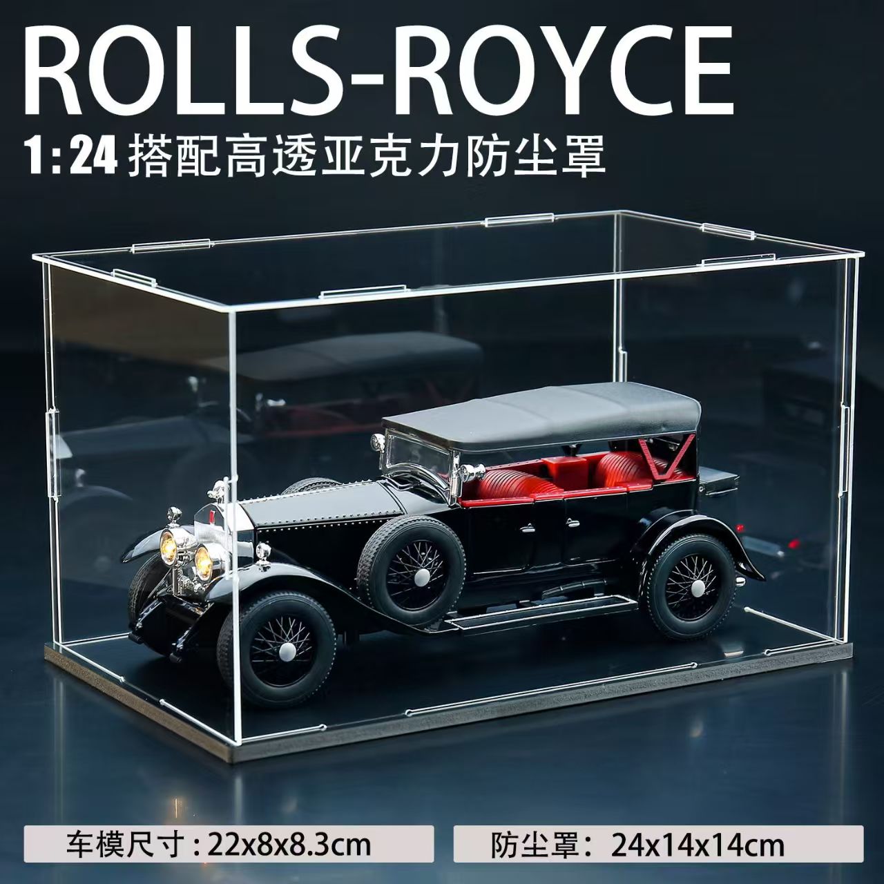 1:24 Rolls-Royce Phantom I Vintage Alloy Car Model, Light & Sound, Pull-Back, Collectible Display with Dust Cover, Birthday Gift   ZM5