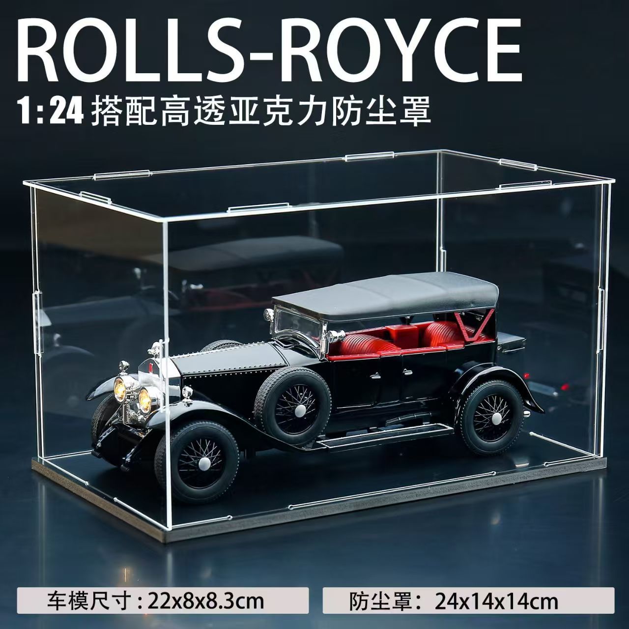 1:24 Rolls-Royce Phantom I Vintage Alloy Car Model, Light & Sound, Pull-Back, Collectible Display with Dust Cover, Birthday Gift   ZM5