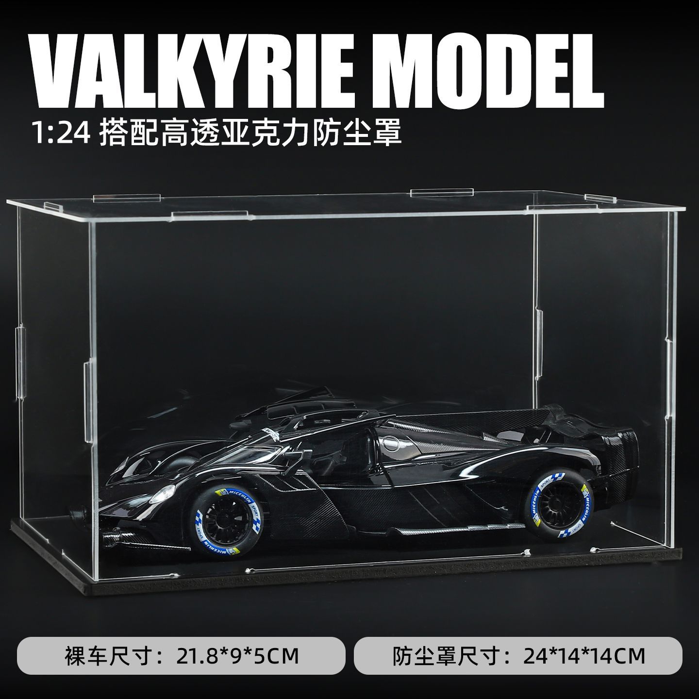  1:24 Aston Martin Valkyrie Alloy Car Model, Gull-wing Door with Light & Sound Pull Back Supercar Model, Collection Ornament Gift for Men  ZM6