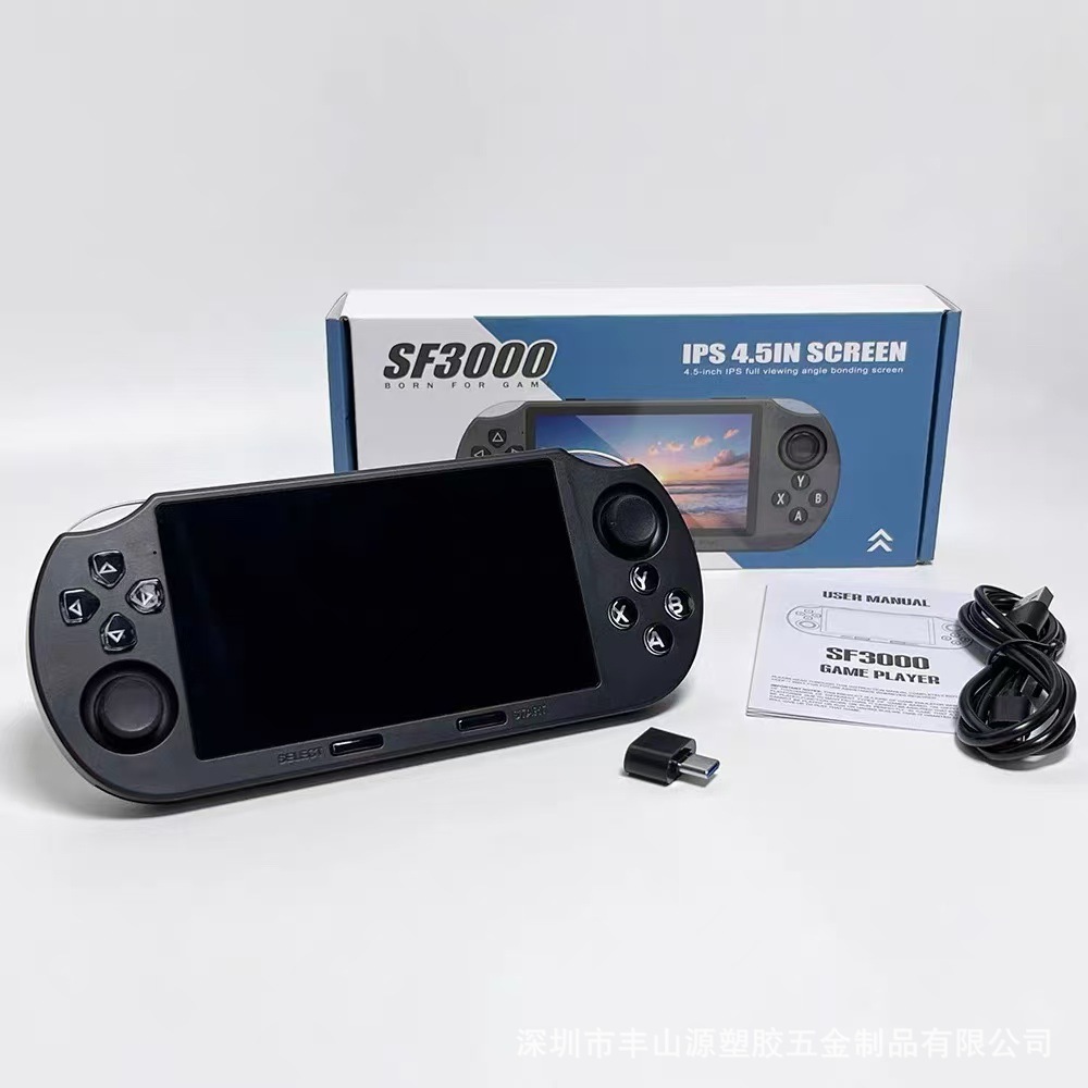 SF3000 Handheld Game Console: 4.5-inch Landscape Screen