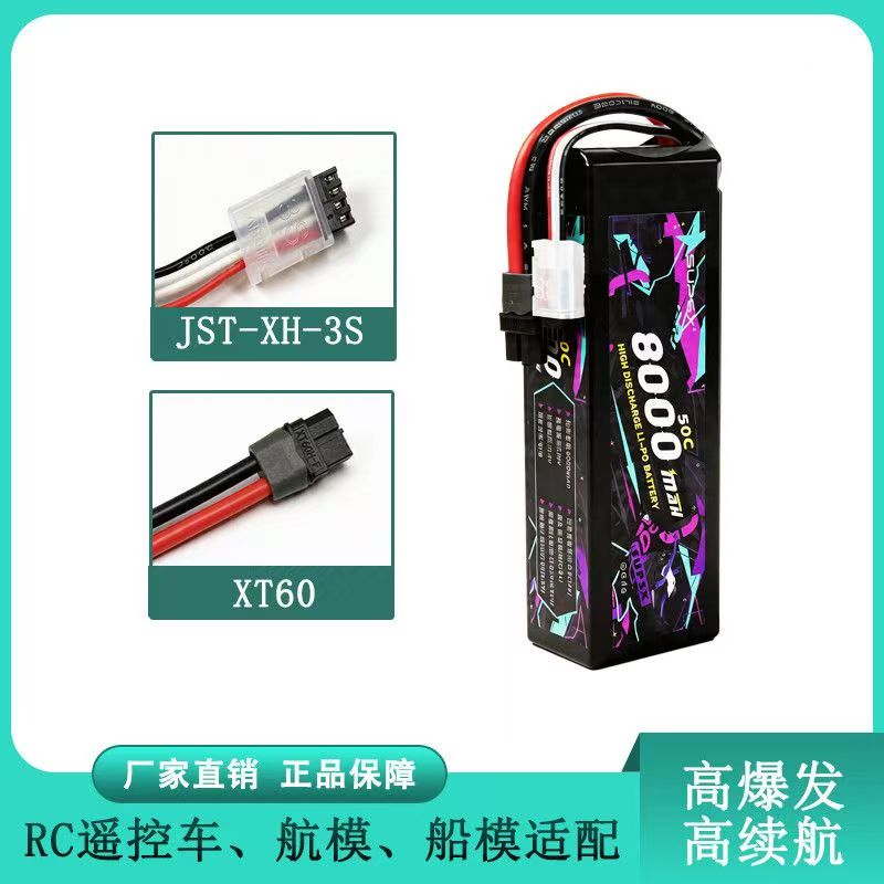   8000mAh 50C Hard Case RC Lipo Battery | 3S/4S/6S Optional for RC Cars, Drones & Boats, Compatible with MJX 10303/7303  DC2