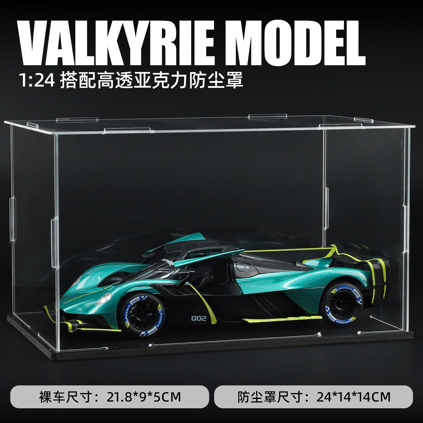  1:24 Aston Martin Valkyrie Alloy Car Model, Gull-wing Door with Light & Sound Pull Back Supercar Model, Collection Ornament Gift for Men  ZM6